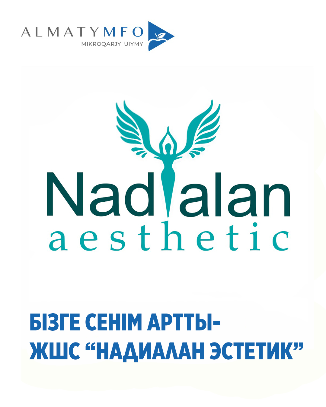 Read more about the article ЖШС «Надиалан Эстетик»