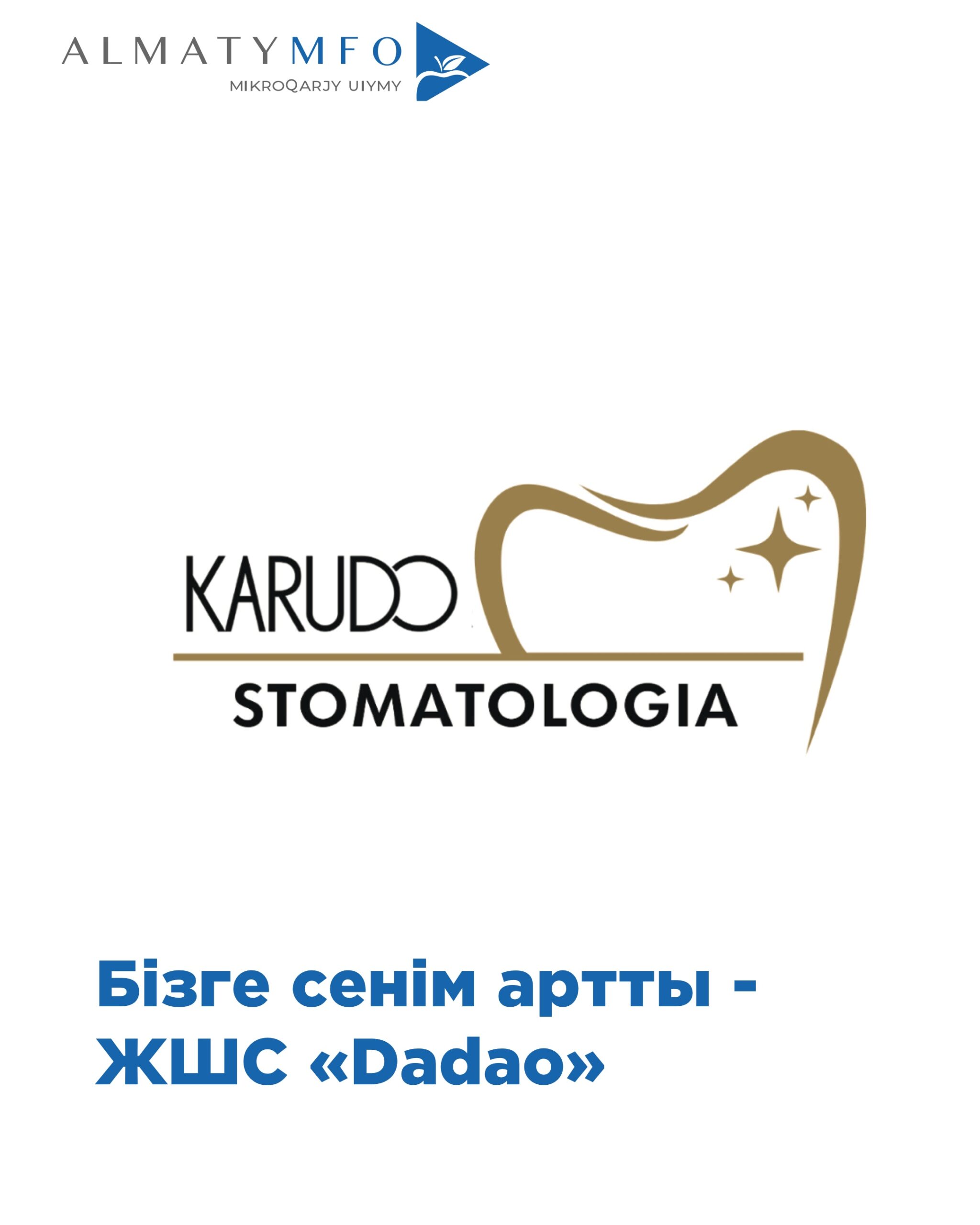 Read more about the article ЖШС «Dadao»