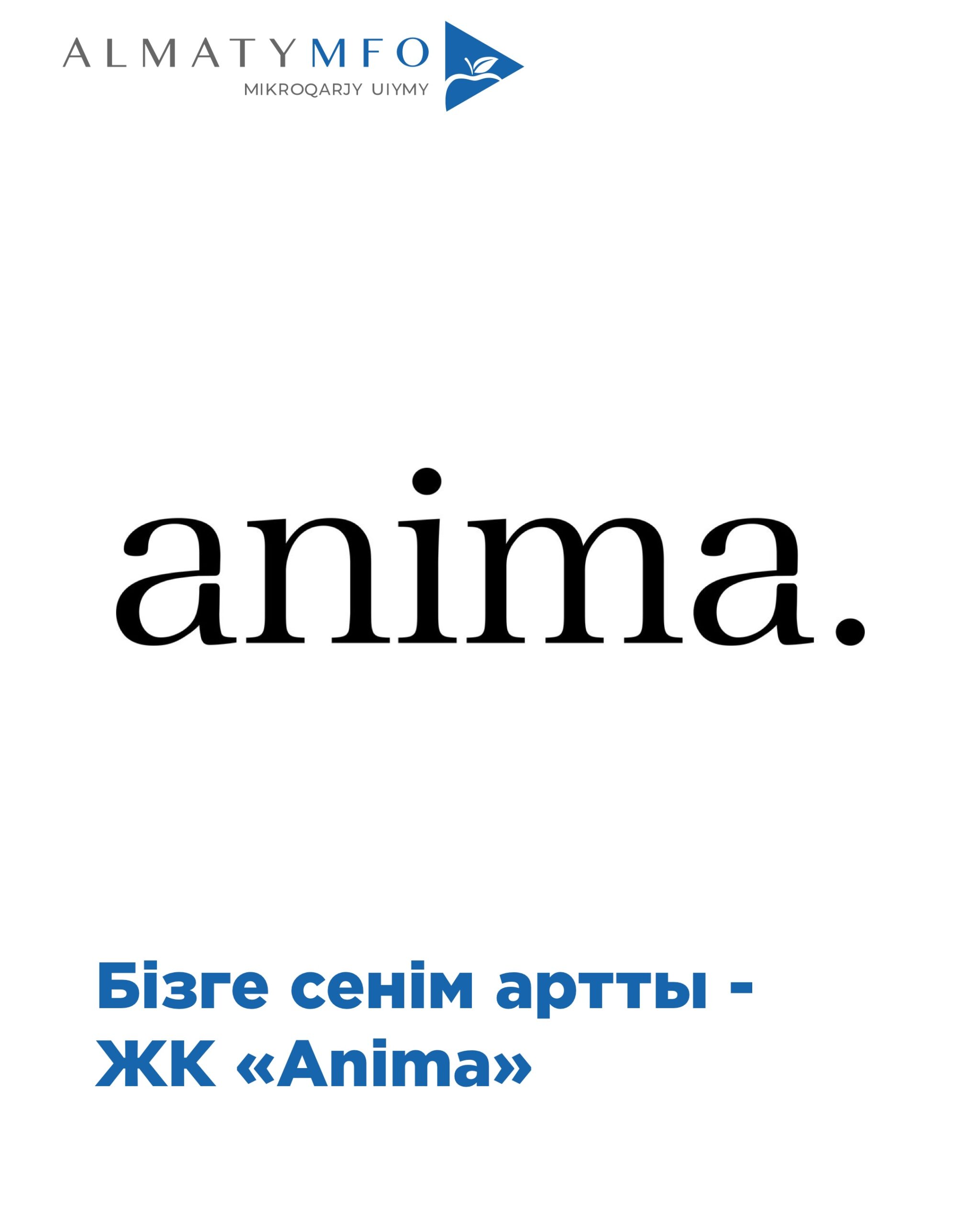 Read more about the article ЖК «Anima»