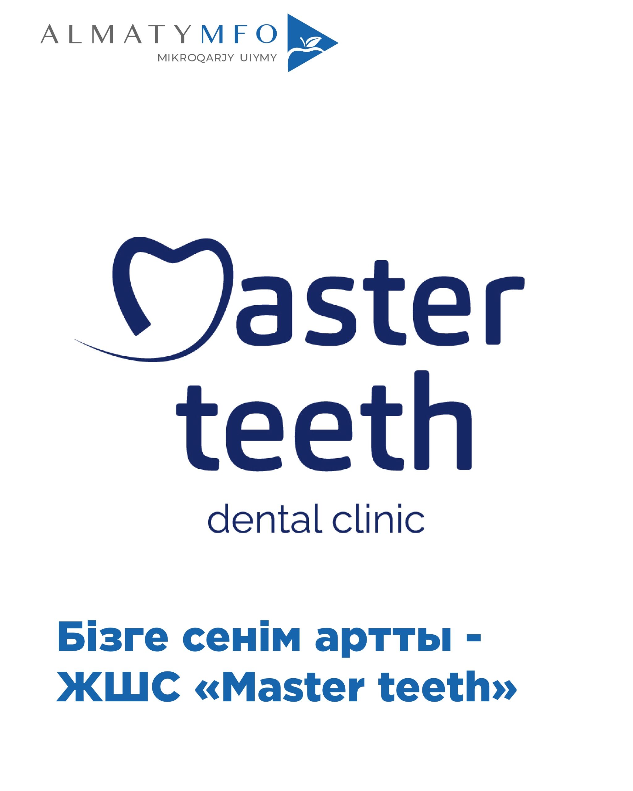 Read more about the article ЖШС Master teeth